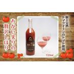 01915 あかい実りの贅沢しぼり 黒ラベル