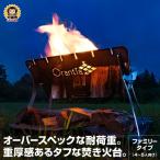 アウトドア キャンプ バーベキュー BBQ