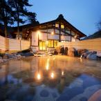 山の神温泉 優香苑ペア宿泊券