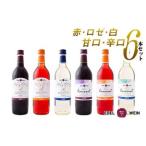 エーデルワイン 月のセレナーデ 甘口 コンツェルト