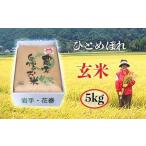 ふるさと納税 減農薬�