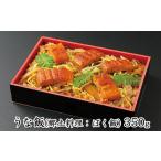 うな飯 郷土料理:ぼく飯 加工品 惣菜 冷凍