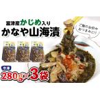 かじめ入り かなや山海漬 280g×3袋
