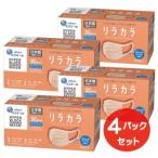 エリエール ハイパーブロックマスク リラカラ