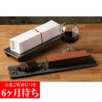 チョコレートのテリーヌ スイーツ スペインバル