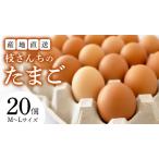 fu.... налог ветка san .. Tama .(M~L20 шт ) прямая поставка от производителя приманка . предубеждение flat ... рост рост ... яйцо яйцо не ... пересортировка [BT001sa] Ibaraki префектура Sakura река город 