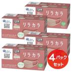 エリエール ハイパーブロックマスク リラカラ
