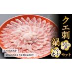幻の高級魚 を北九州の海から新鮮にお届け