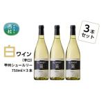 ワイン 赤ワイン 笹一酒造 OLIFANT