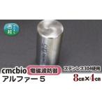 fu.... налог No.239 CMCbio alpha 5[n0239_nyu] Yamanashi префектура запад багряник японский блок 