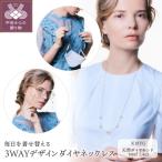 Deliciaeフローラリア K18YG