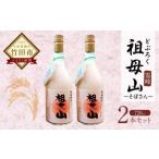 fu.... налог nigori .... гора 720mlx2 шт. комплект Ooita префектура бамбук рисовое поле город 