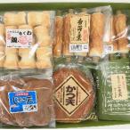 ちくわ 練り物 詰め合わせ