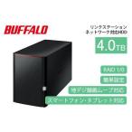 ふるさと納税 BUFFALO/バッファロー  リンクステーション　RAID機能対応　ネットワーク対応HDD(4TB) 愛知県名古屋市