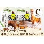 �ӂ邳�Ɣ[�� �₩���ҁ[�N�b�L�[&amp;�m�َq(���܂���)�l�ߍ��킹�Z�b�gC �قق��ݖ�|�s60���ȓ��ɏo�ח\��(�y���j����)�t���R����|�� �p�E��.. ���R����|��