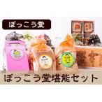 �ӂ邳�Ɣ[�� �ڂ����������\�Z�b�g �ڂ������� ���R����|�� ��Ă� ����ׂ� ���� 15��� �l�ߍ��킹�s60���ȓ��ɏo�ח\��(�y���j����)�t ���R����|��