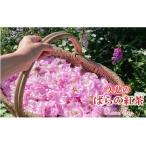 fu.... налог [ собственный культивирование. Damas Crows . Blend ][... роза. черный чай ]( чай упаковка & чай лист комплект ) Iwate префектура .. город 