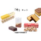 銘菓セット 松 もなか カステラ 羊かん