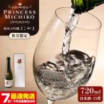 よこやま 純米大吟醸 Princess Michiko
