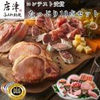 10点セット 合計約1.2kg を冷凍でお届け