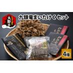 fu.... налог 9 голова дракон ..... карри *.. .. элемент и т.п. готовый продукт комплект (C комплект )[A-038006] Fukui префектура Oono город 