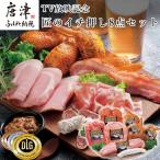 匠のイチ押し 8点セット 合計約650g