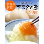 fu.... налог U-3 желтый .. надежно . толщина . яйцо [a старт. ..]90 шт Ibaraki префектура line person город 