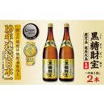 fu.... налог Amami сётю из неочищенного сахара [ коричневый сахар состояние .]1.8L( один . бутылка )× 2 шт Кагосима префектура Amami группа остров Amami Ooshima дракон . блок сётю из неочищенного сахара sake .. sake алкоголь сахар качество ze.. Кагосима префектура дракон . блок 