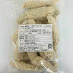 下処理要らず 約2kgハダカイワシフライ