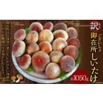 fu.... налог есть перевод .. место ....( примерно 350g×3) Kochi префектура . прекрасный город 