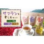 fu.... налог шафран . приятный комплект рецепт имеется трава ti3 вид pon кондитерские изделия 2 вид Ooita префектура бамбук рисовое поле город 