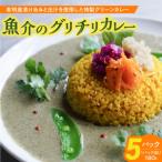 fu.... налог морепродукты. Gris Chile карри _ иметь Akira название производство .... зеленый карри 180g × 5 упаковка мир производства kok глубокий нос из выпадение . освежение ... карри.. Fukuoka префектура Kurume город 