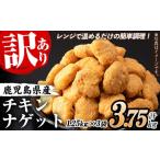 fu.... налог * большая вместимость *[ есть перевод ] для бизнеса chi gold nageto3.75kg( всего 150 шт *50 шт ×3 пакет ) Кагосима префектура производство курятина использование! плита . простой рейс.. Кагосима префектура .... дерево . город 