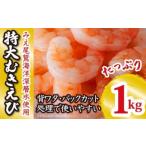 fu.... налог креветка очень большой .....wata отделка завершено 1kg CH-85 три слоя префектура хвост . город 