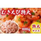 fu.... налог [ очень большой размер ]....800g CH-75 три слоя префектура хвост . город 