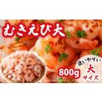 fu.... налог .... большой размер 800g CH-76 три слоя префектура хвост . город 