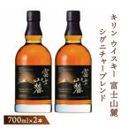 キリン シングルグレーンジャパニーズウイスキー