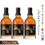 キリン シングルグレーンジャパニーズウイスキー