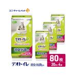 ペットシーツ デオトイレ 消臭抗菌シート 20枚×4