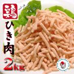 下処理不要の時短調理食材 さのうまみ鶏