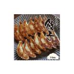 ふるさと納税 金太郎餃子(薄皮あっさり餃子)70個入り【金太郎 餃子 薄皮 あっさり 創業店より代々受継いだ 一口サイズ 手作り餃子 白.. 大阪府門真市