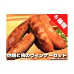 信濃地鶏&いいづな鴨 ウインナーセット 合計25本