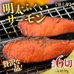 fu.... налог Akira futoshi ... salmon 6 порез { Fukui. бренд рыба ... salmon . минтаевая икра. сходство выдающийся!pili.. пиво . рис. гарнир . в точности!} [a.. Fukui префектура ... город 