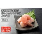 ふるさと納税 【訳あり】丼にぴったり!那智勝浦町水揚げびんちょうマグロのぶつ切り(5パック)【不揃い】(計1.5kg) 和歌山県那智勝浦町