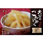 fu.... налог Ooita. конняку 300g×15 штук | конняку Ooita префектура . ткань город 