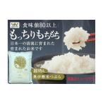 超特A 奥伊勢米 つぶら 2kg