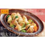 AC083. ガ−リックめんたいマヨネーズ.300g×3本