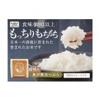 超特A 奥伊勢米 つぶら 3kg