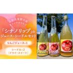 東御市で栽培された オリジナルのりんご品種