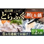 fu.... налог [ все 6 раз установленный срок рейс ].... sashimi & кастрюля (2 порции ) {.. город }[... .] [JDT031].. фугу река свинья ....to черновой g sashimi ...... Nagasaki префектура .. город 